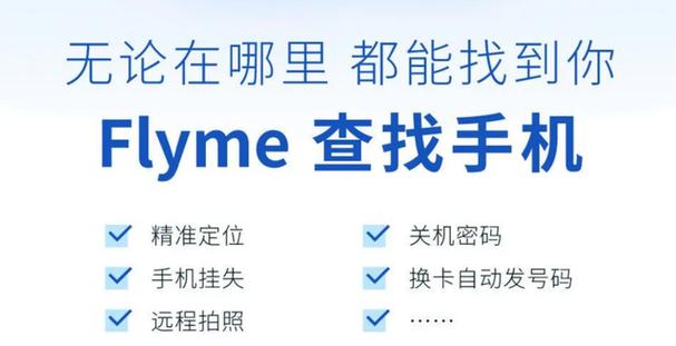 魅族手机为什么没人敢偷缩略图