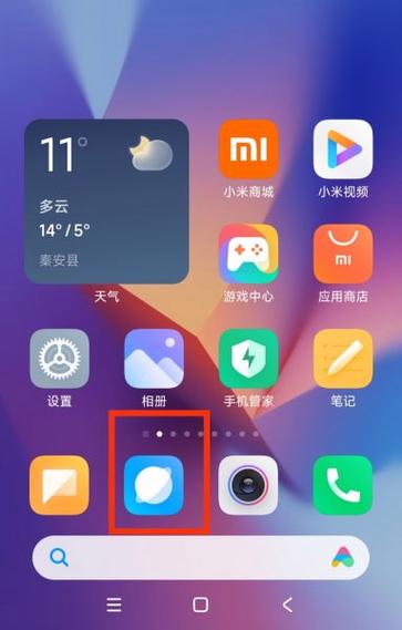 小米官网驱动下载缩略图