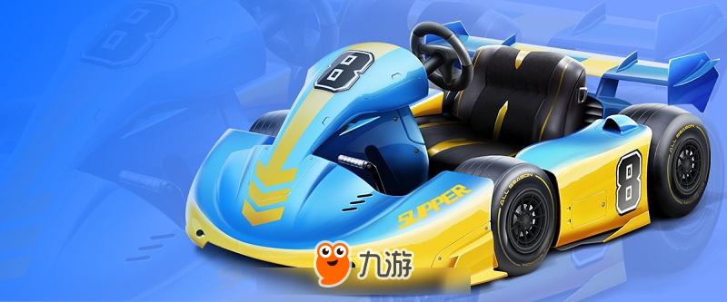 qq飞车官网图标