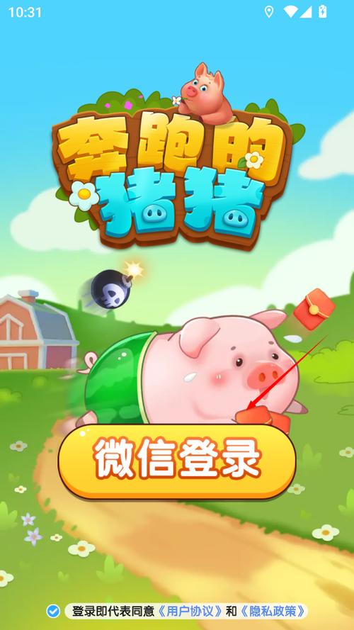奔跑的猪猪赚钱小游戏游戏截图