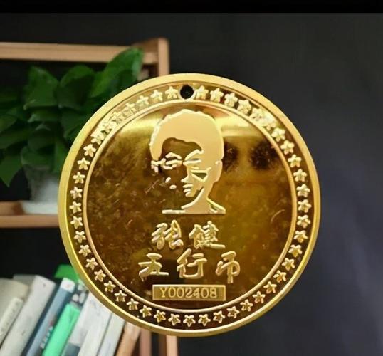 五行币官方平台截图