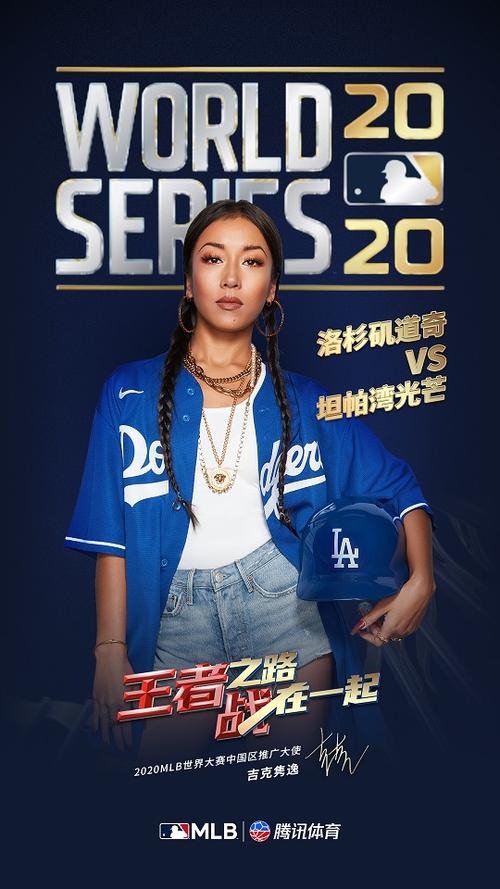 mlb官方网站