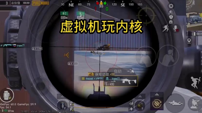 PUBG中野三玖内核缩略图