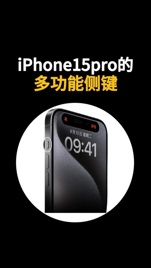 苹果右边那个是什么键截图