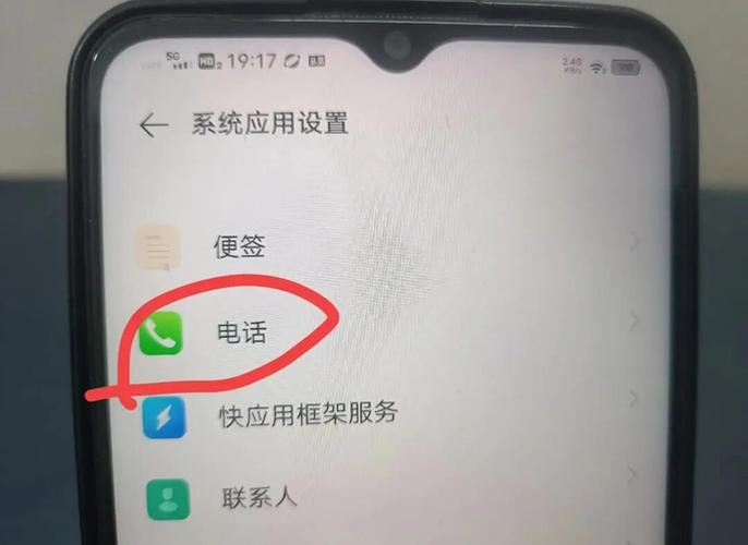 苹果手机怎么设置拒接陌生来电图标