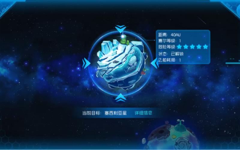 赛尔号星球大战塞西利亚星路灯位置缩略图