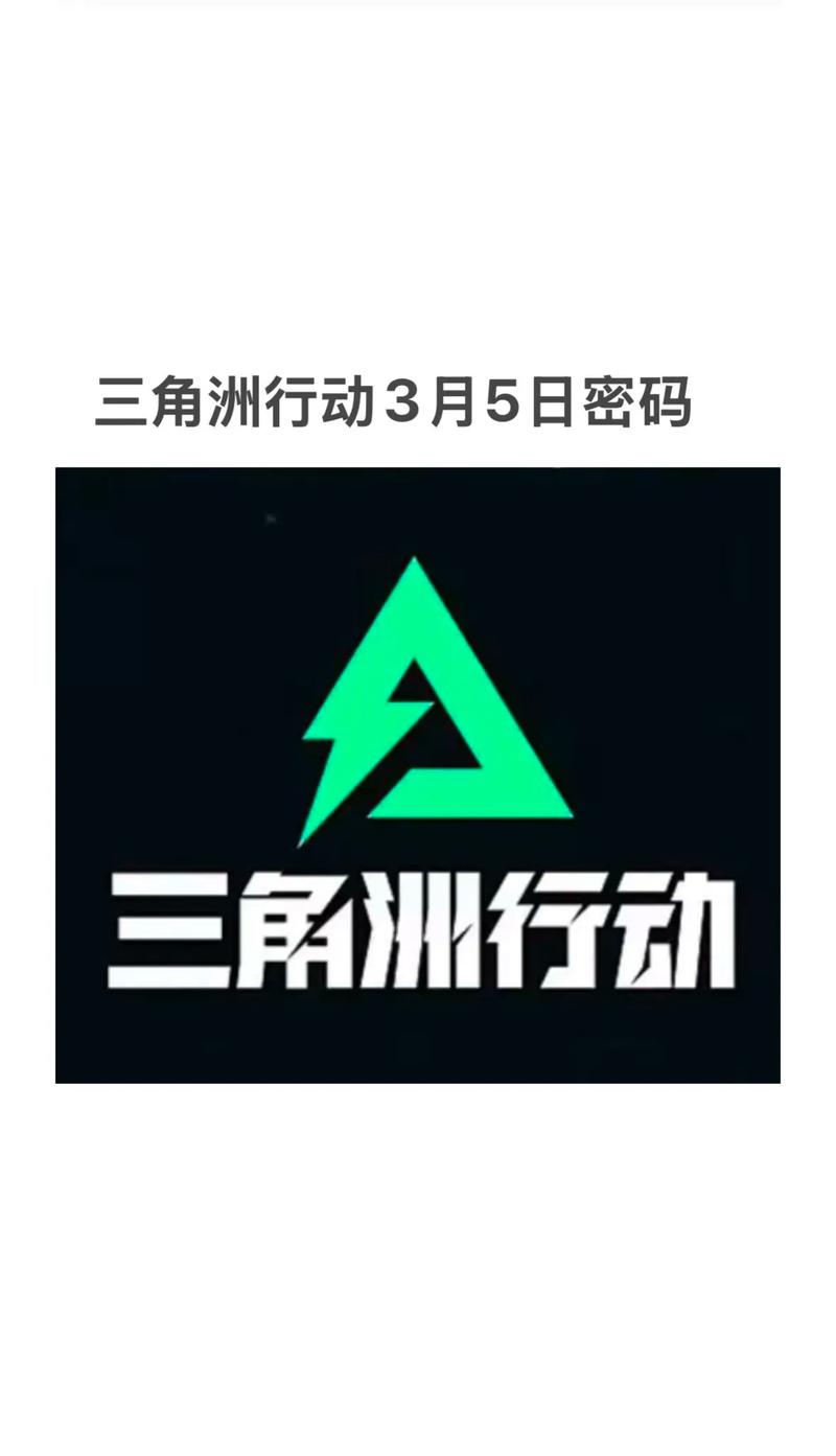 三角洲ck天卡缩略图