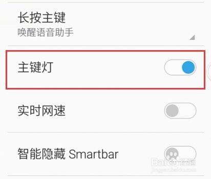 小米ai音箱呼吸灯常亮
