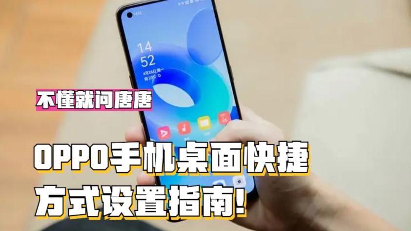 oppoa33怎么恢复出厂设置缩略图