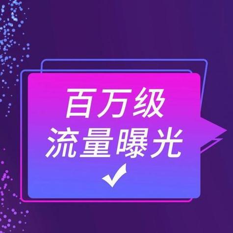 开流量不费流量是什么图标