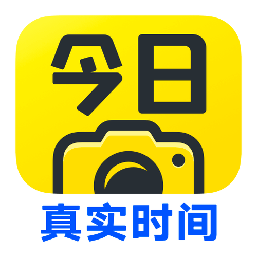 免费下载今日相机
