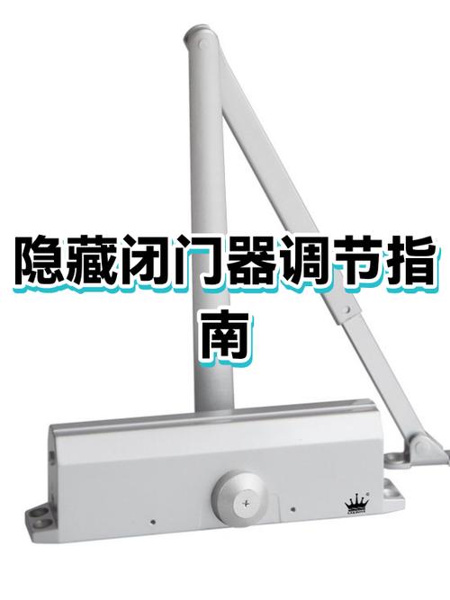 隐藏式闭门器安装门视频教程截图