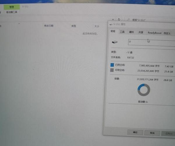 u盘里的文件不见了但是内存还占着