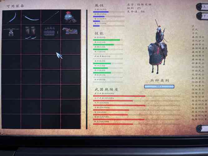 东方1135宝箱位置缩略图