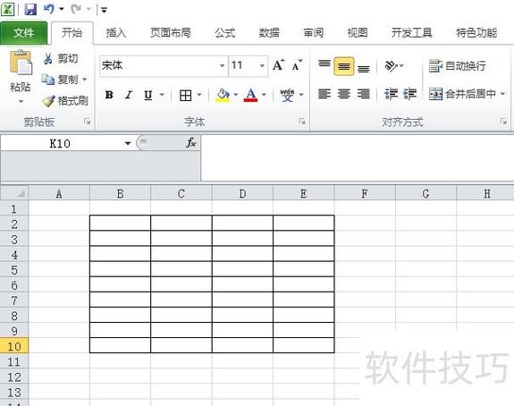 表格第一列冻结缩略图