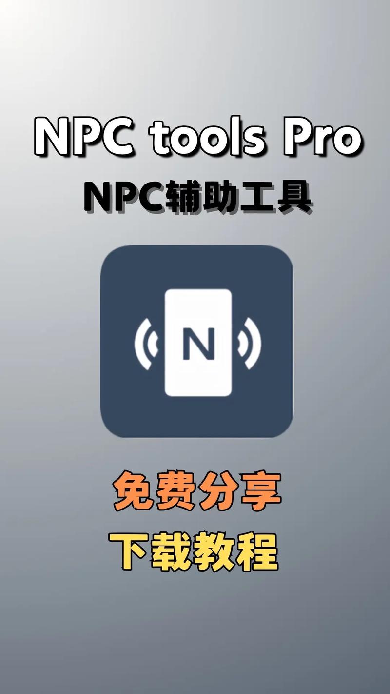 商场忘记取下磁扣怎么办截图