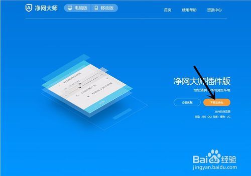我的世界屏蔽词