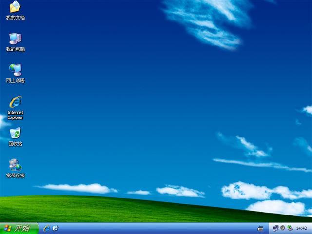 win7 极度纯净版图标
