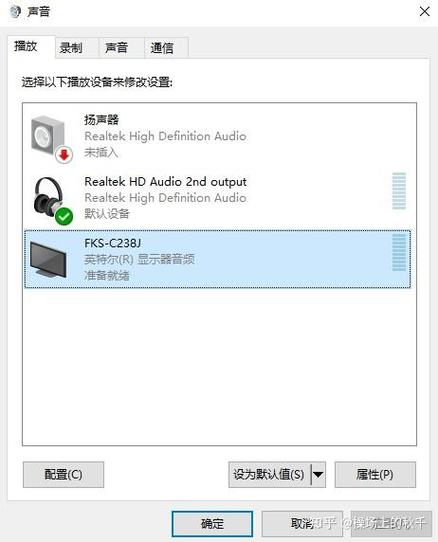win7切换语音包