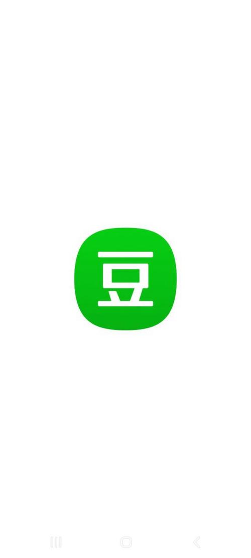 豆瓣app官方下载缩略图
