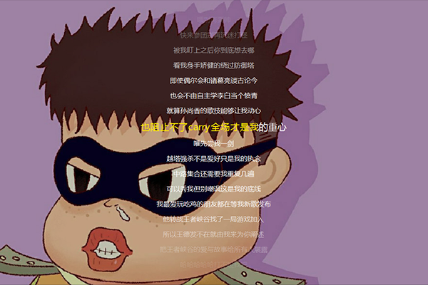 你打不过我吧我就是这么强大截图