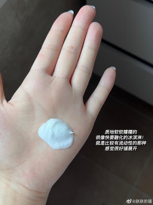 我的可爱室友2.0药膏在哪截图