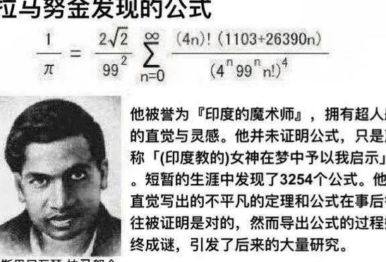 最强大脑之神级天才小说截图