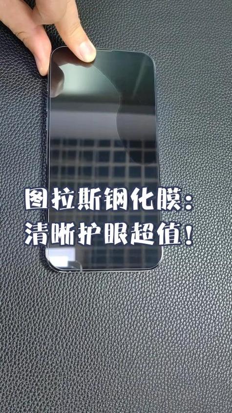 ipad有必要贴钢化膜么