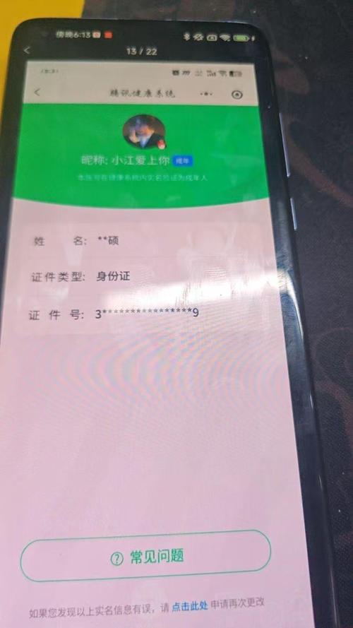 幸福家庭1.0激活码是什么