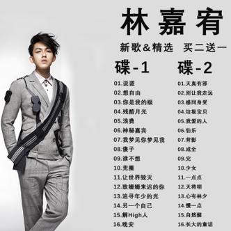 说谎这首歌表达什么含义游戏截图