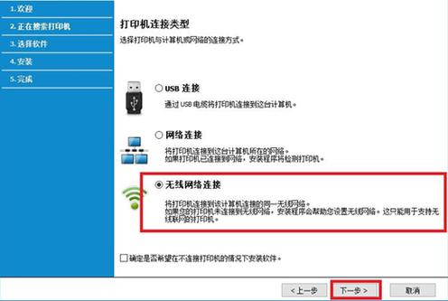 惠普136w安装驱动图标