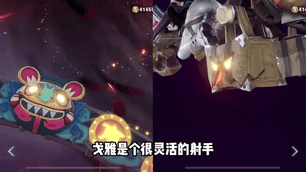 射手和辅助最佳配合截图