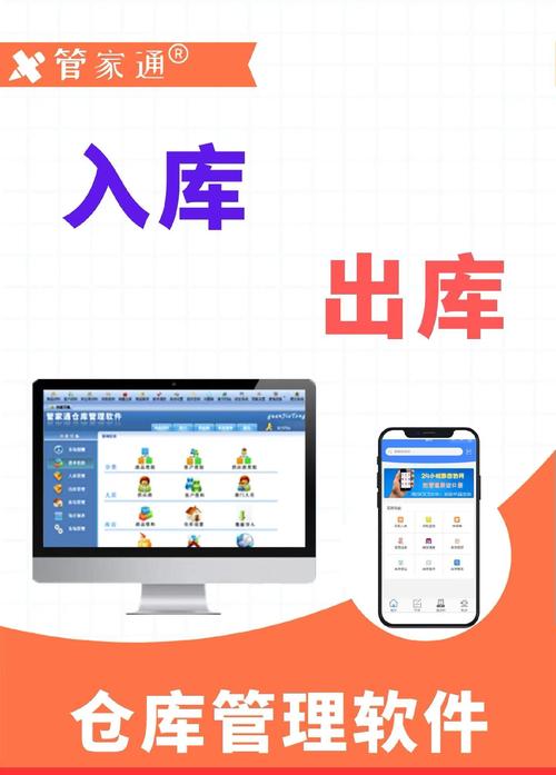 依辰软件库合集游戏截图