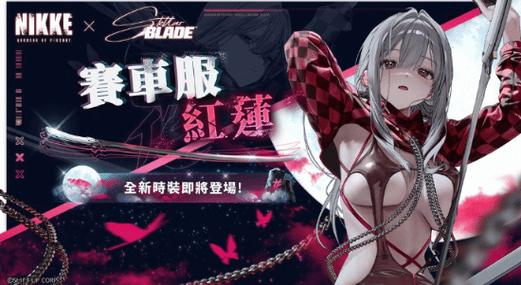 平安京透视辅助器最新版本更新内容图标