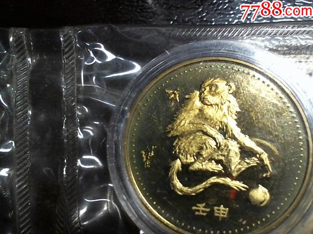 1992年猴币图标