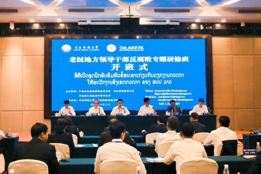 局长大还是工会主席大缩略图
