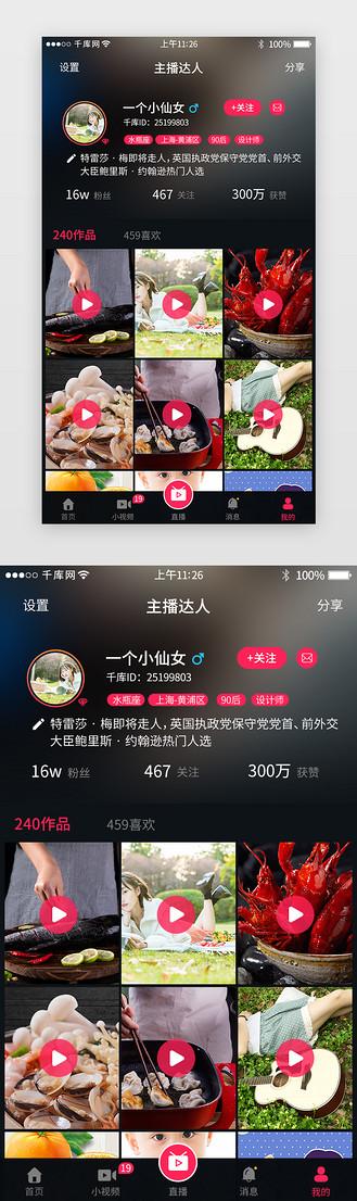 无忧短视频app官方图标