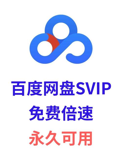 百度网盘ios下载游戏截图