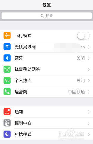 苹果手机安装描述文件在哪里