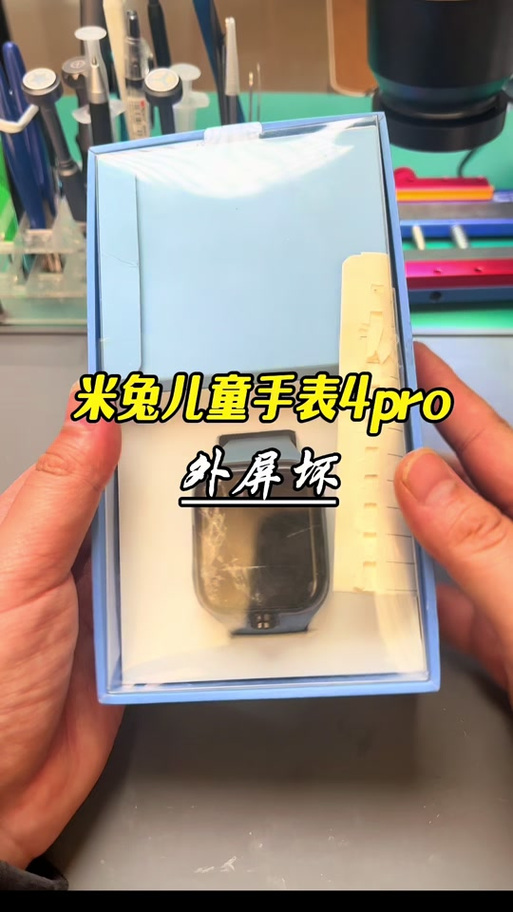 米兔手表刷机注意事项游戏截图