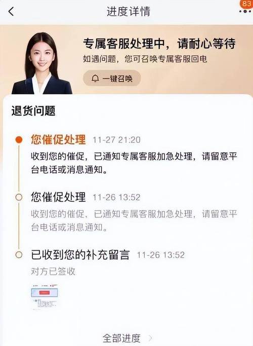 淘宝官方客服人工电话缩略图