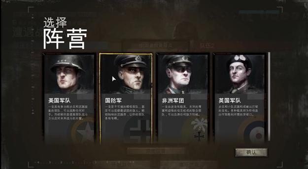 英雄连手游下载图标
