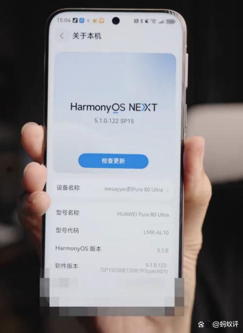 鸿蒙和太初的区别缩略图