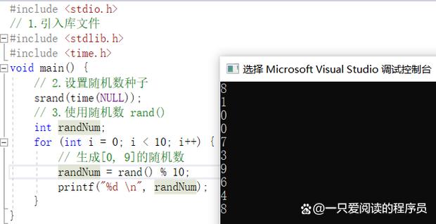 c随机数函数游戏截图