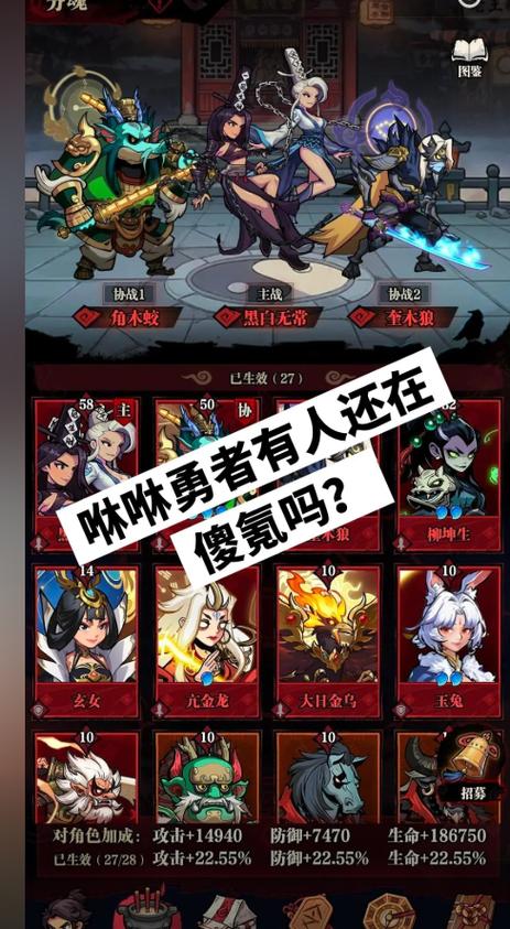我的勇者兑换码在哪里使用截图