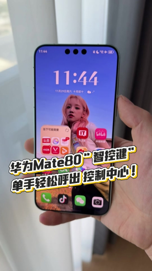 华为手机如何左右滑动缩略图