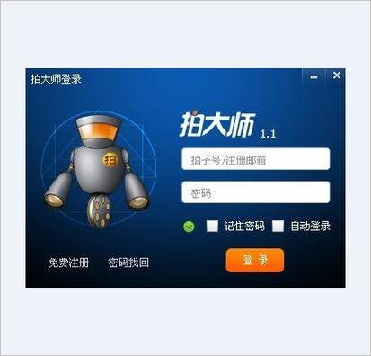 如何调节摄像机清晰度截图