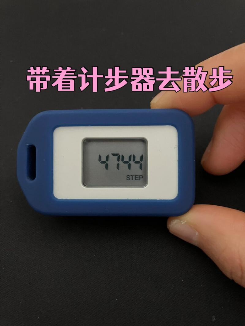 健康运动计步器下载