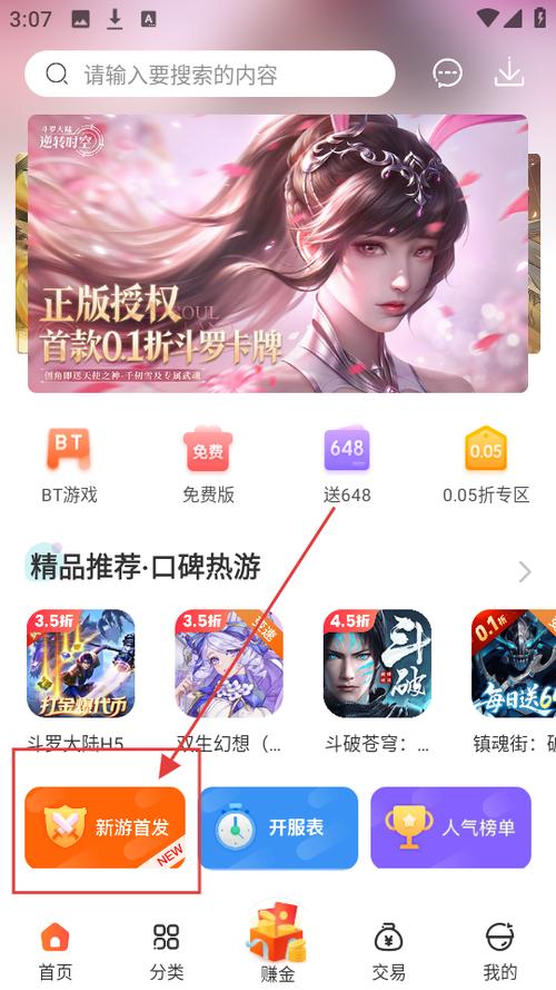 冷狐宝盒有免费版吗图标