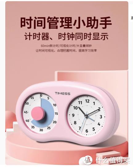电子手表怎么更改时间截图